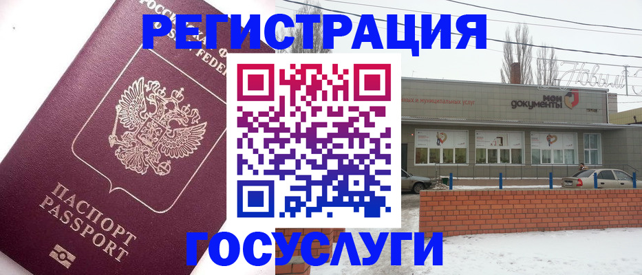 временная регистрация 2025 в Краснотурьинске