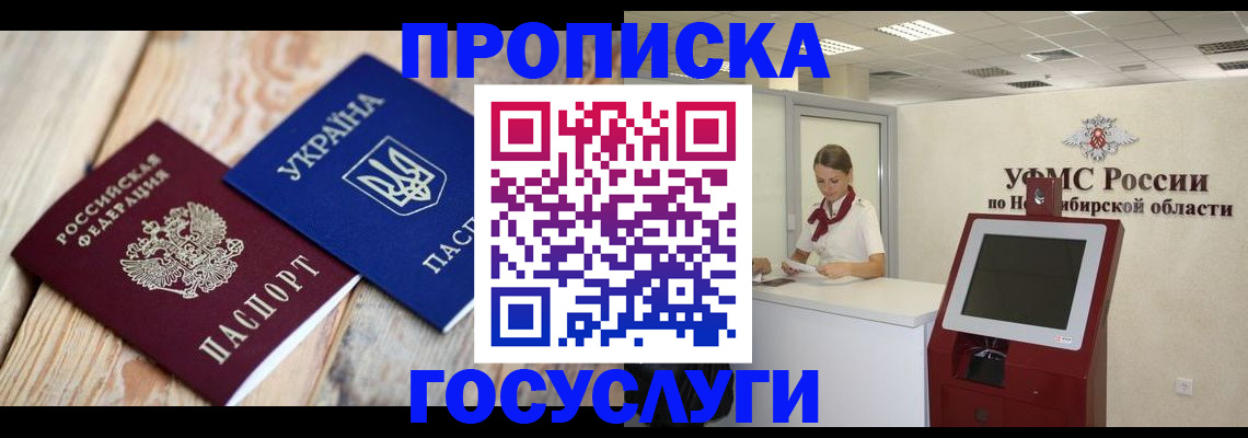 регистрация в Краснотурьинске