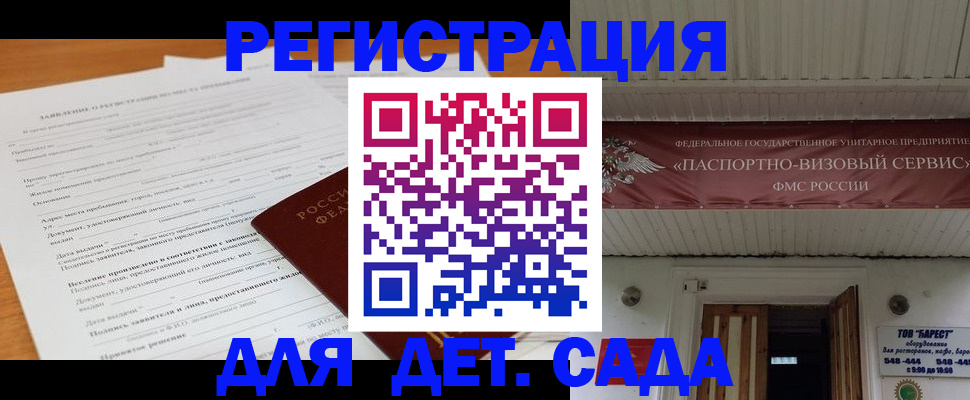 прописка в квартире в Краснотурьинске